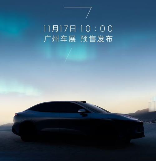 成都242极氪汽车发布智能汽车全域AI，比亚迪的未来服务提升用户体验